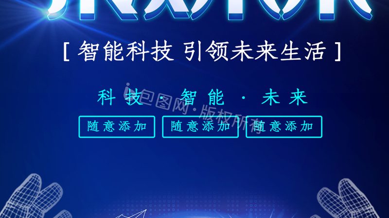 以某成都电子制造企业为例，该企业在智能化改造过程中，采用了以下策略：